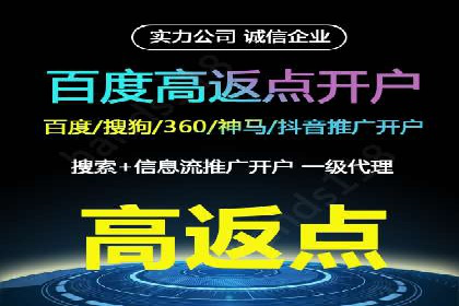 信息流广告投放公司经典案例回顾